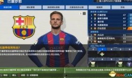 足球解说爆料视频大全下载,揭秘赛场幕后精彩瞬间