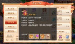 鬼谷子周年庆爆料视频完整版