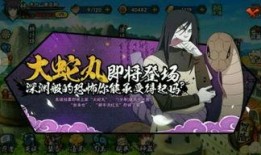 百忍大蛇丸爆料视频,独家爆料视频深度解析