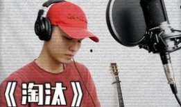 陈奕迅爆料淘汰了吗视频,揭秘歌手舞台幕后风云