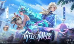 王者荣耀海诺最新爆料,王者荣耀神秘英雄即将登场，技能揭秘引玩家热议