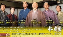 水户黄门在线观看,穿越时空的传奇，在线观看的精彩之旅