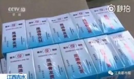 新闻爆料假药事件视频,假药事件视频曝光，患者生命安全谁来保障？