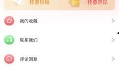 吃瓜的网站免费网址,免费吃瓜网站网址大汇总，畅享娱乐盛宴！