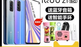 iqooneo8竞速版最新爆料,性能怪兽来袭，颠覆游戏体验！”