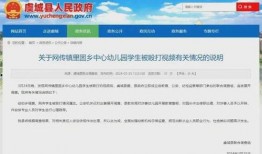 兴义爆料教师视频大全最新,揭秘教育行业背后的真相