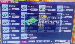 舞美师梦幻爆料视频下载,视频内容深度解析