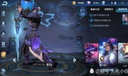 王者4月最新皮肤爆料,炫酷特效，等你来战！