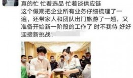 东方阿保最新爆料视频