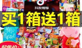 网红零食爆料视频下载大全,揭秘热门零食背后的秘密