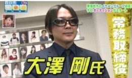 大佬爆料娱乐圈视频下载,大佬爆料视频下载背后的真相