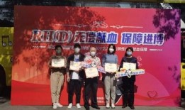 武汉捐献热血爆料事件视频,真相与争议的交织