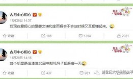 娱乐吃瓜酱的音频,音频大放送，娱乐圈幕后故事一网打尽！