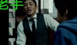 电影老手在线观看