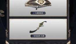 九霄套装爆料视频,神秘力量觉醒，全新冒险篇章即将开启！