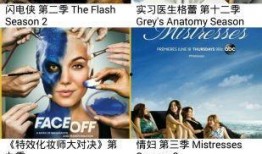 美剧天天在线观看,畅享全球热门剧集的无限魅力