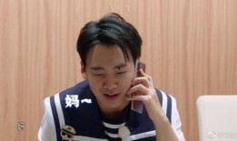 圈内爆料郭麒麟恋情,甜蜜互动引粉丝热议