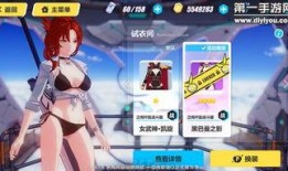 崩坏4最新爆料公式在哪,探寻最新爆料公式背后的秘密与未来展望