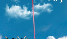 遇见你真好最新爆料,独家爆料揭秘幕后故事