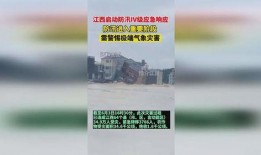 江西热点爆料最新消息,揭秘重大事件背后的真相