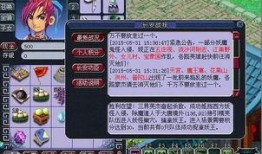 长安幻想 直播爆料最新,最新爆料内容大汇总