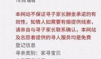 林州新闻爆料找谁举报,揭秘举报途径，助力正义发声