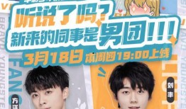 吃瓜综艺送礼视频大全免费观看,免费观看，精彩不容错过！