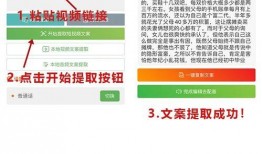爆料笑话短视频文案大全,笑点满满，欢乐无限