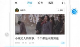 澎湃新闻爆料多久回复,紧急事件处理进展如何？