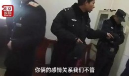 情侣打架爆料视频,激烈冲突引发网友热议