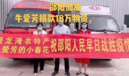 大张旗鼓爆料视频