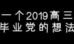 高考加油爆料视频,高考加油！揭秘热门爆料视频背后的感人故事