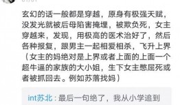 吃瓜真香小说免费阅读,揭秘小说中的甜蜜诱惑与情感纠葛