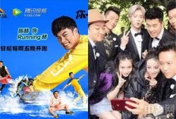 娱乐爆料跑男是谁主持的,揭秘幕后主持之谜！