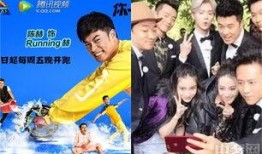 娱乐爆料跑男是谁主持的,揭秘幕后主持之谜！