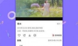 婚恋爆料新闻视频下载,视频内容深度解析