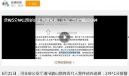 唐山视频的爆料人,揭秘人生百态，直击社会现实