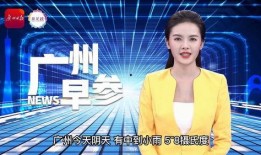 广州爆料新闻的主播,城市热点事件背后的真相