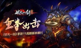 手游最新时装爆料排行榜,盘点最新排行榜热门时装！