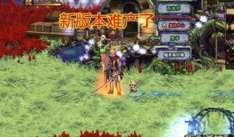 dnf最新爆料2022,揭秘游戏新篇章与神秘更新内容