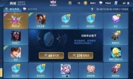 王者皮肤最新爆料活动,神秘新英雄与经典重制，等你来战！