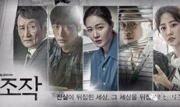 操作韩剧在线观看,揭秘韩剧在线观看的便捷之旅