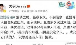 卓伟要爆料了吗视频播放,揭秘娱乐圈惊天秘密！