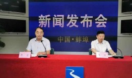 蚌埠新闻头条爆料,惊曝重大事件，详情即将揭晓！