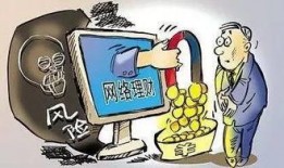 网友爆料金融诈骗案例视频,网友曝光惊心动魄的真实案例