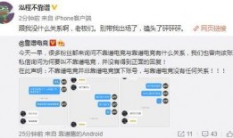 阳江吃瓜爆料事件视频