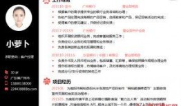 港媒爆料模板下载安装最新版,揭秘最新版爆料模板下载安装全攻略