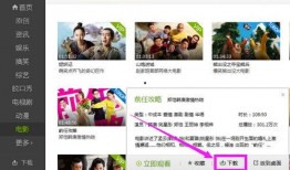 婚恋爆料新闻视频下载,视频内容深度解析