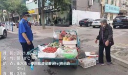 路口小贩优惠爆料视频,视频曝光隐藏福利