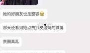网红威廉爆料视频,视频背后不为人知的幕后故事